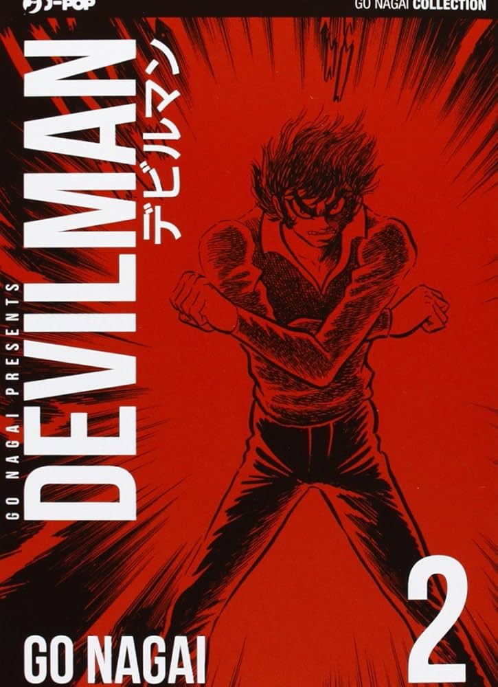 Amazon.co.jp: Devilman : 本